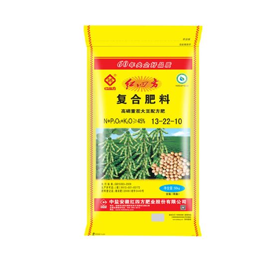 紅四方高磷重茬大豆專用肥45%（13-22-10）