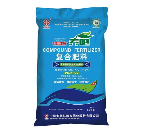 紅四方養(yǎng)吧增效控失肥46%（26-13-7）,適用于小麥、玉米、水稻等大田作物