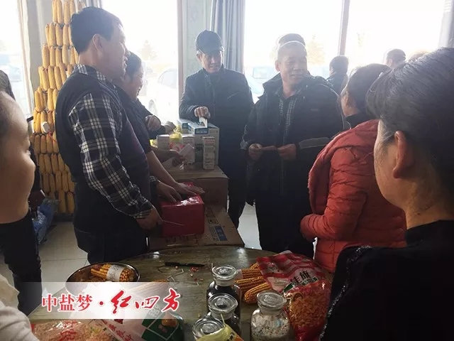 紅四方魯西中心復(fù)合肥銷售現(xiàn)場