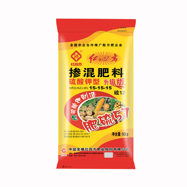 純硫酸鉀升級復合肥45%（15-15-15）