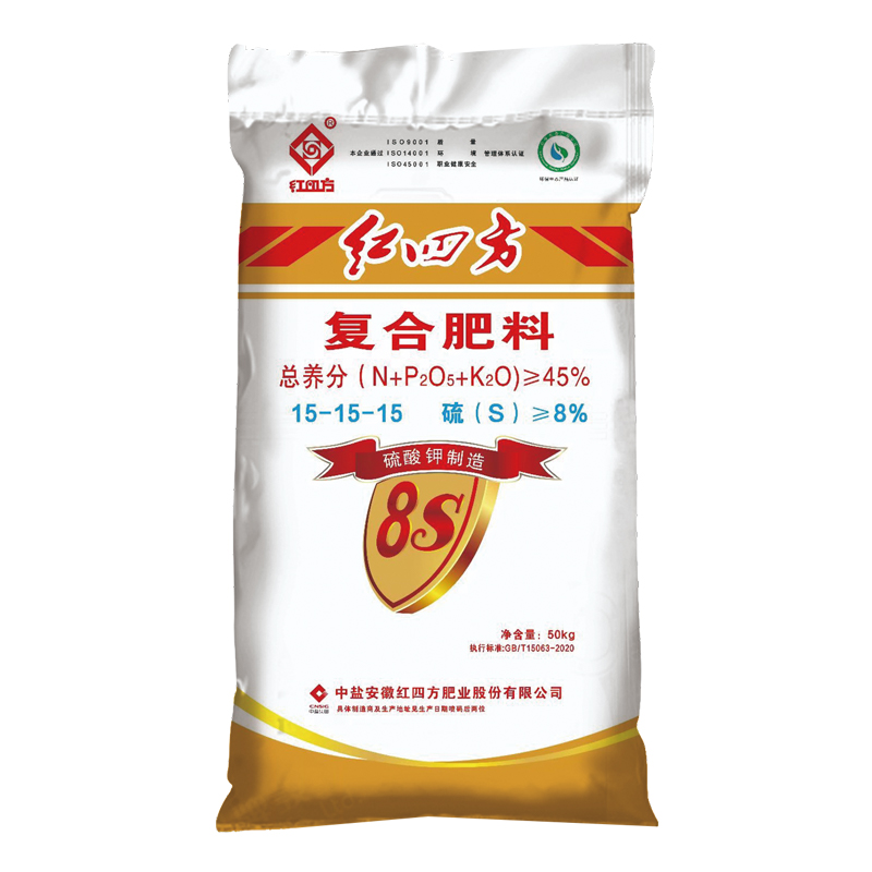 紅四方45%（15-15-15）（10S）純硫酸鉀復(fù)合肥料